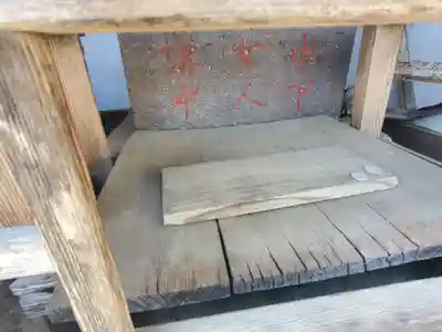 十九夜堂(栃木県)