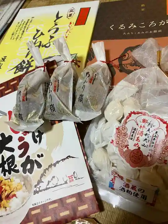 大山阿夫利神社(神奈川県)