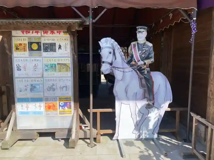 乃木神社(栃木県)
