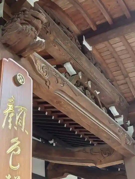 成願寺(東京都)