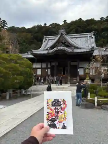 修禅寺(静岡県)