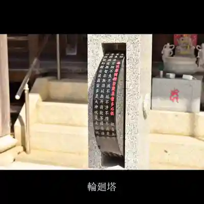 西長寺のその他建物
