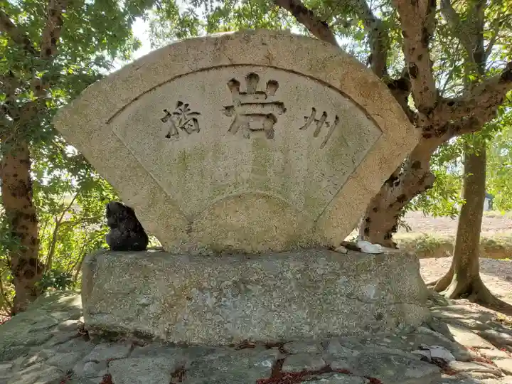 印南住吉神社のその他建物