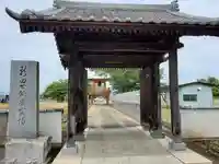 東雲寺(群馬県)