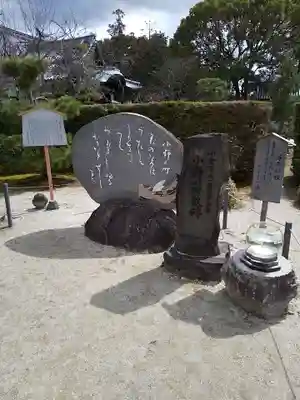 隨心院(随心院)のその他建物