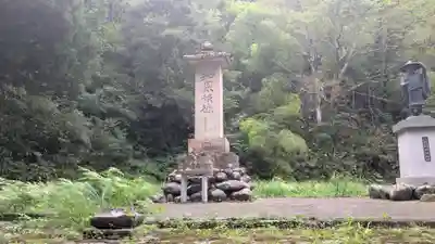 圓光寺跡(石川県)