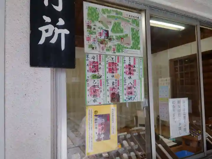 砥鹿神社(奥宮)(愛知県)
