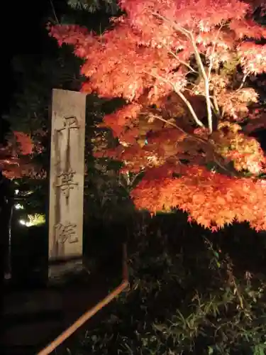 平等院のその他建物