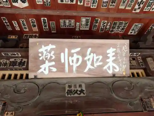 正福寺(埼玉県)