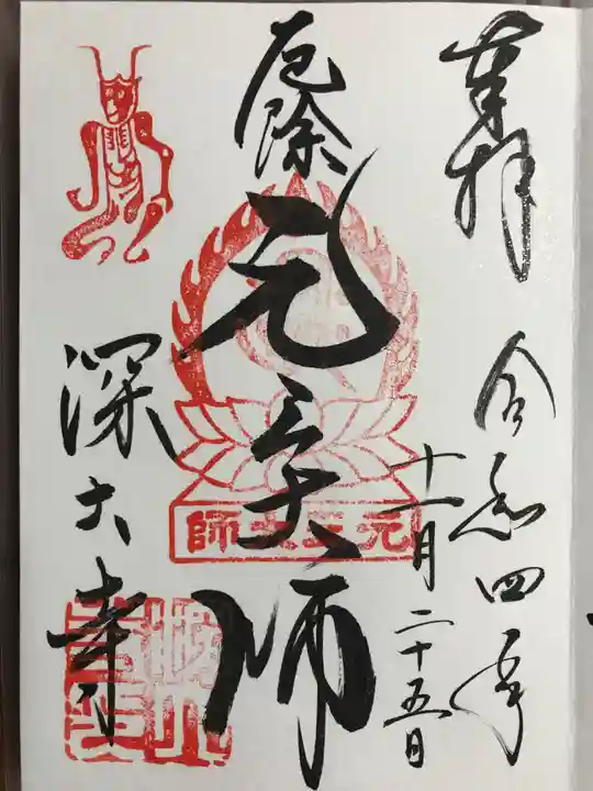 深大寺(東京都)