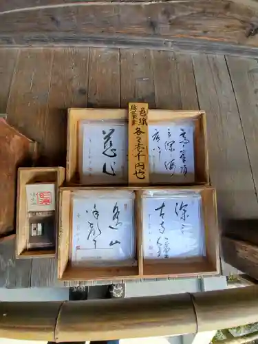 雲巌寺のその他建物