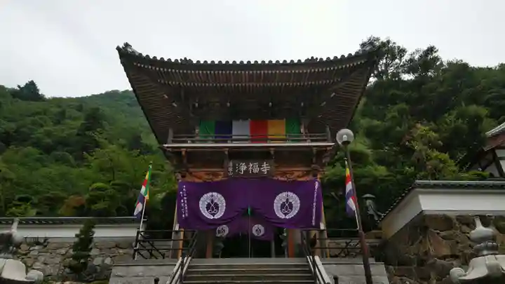 浄福寺の本殿・本堂