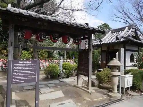 増上寺の末社・摂社