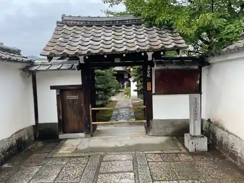 壽聖院の山門・神門