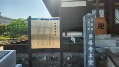 善導寺の{uncategorized: "未分類", other: "その他", undefined: "問題あり", building: "その他建物", grave: "お墓", sacred_gate: "鳥居", guardian: "狛犬", statue: "像", buddha: "仏像", history: "歴史", nature: "自然", garden: "庭園", animal: "動物", pagoda: "塔", temizu: "手水舎", mountain_gate: "山門・神門", sanctuary: "本殿・本堂", subordinate: "末社・摂社", art: "芸術", scenery: "景色", jizo: "地蔵", ema: "絵馬", goshuin: "御朱印", omikuji: "おみくじ", items: "授与品その他", amulet: "お守り", goshuincho: "御朱印帳", eats: "食事", festival: "お祭り", votive_dance: "神楽", shichigosan: "七五三参", wedding: "結婚式", experience: "体験その他", initially: "初詣", around: "周辺", anti_infection: "感染症対策"}