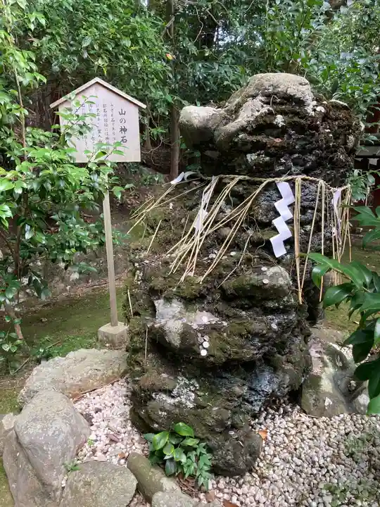 平岡八幡宮(京都府)