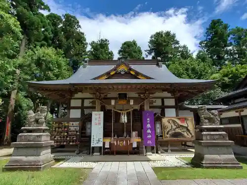 鏡石鹿嶋神社 ＊安産・開運・勝利の神さま＊の本殿・本堂