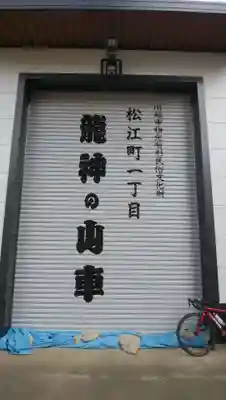 出世稲荷神社のその他建物