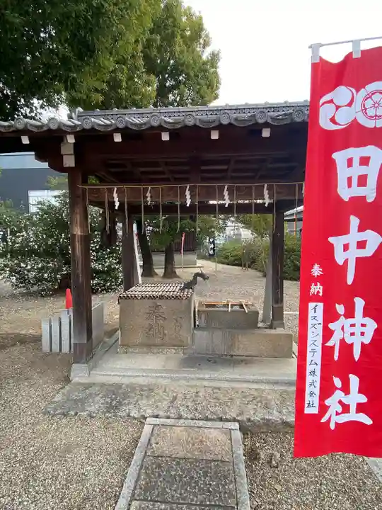 田中神社(京都府)