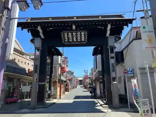 法華経寺(千葉県)