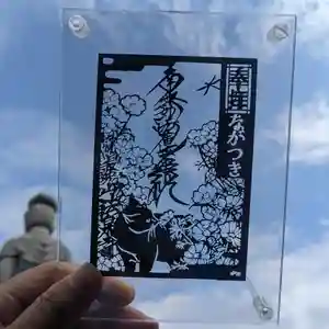 伊勢原 法泉寺(神奈川県) 2024年09月17日(火)〜(2024年09月17日(火) 18時34分51秒投稿)