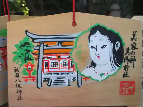 八坂神社(祇園さん)(京都府)