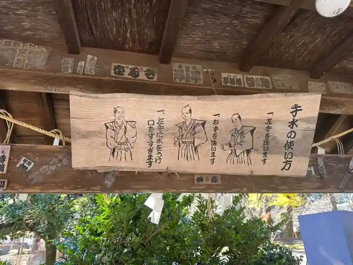 世良田東照宮(群馬県)