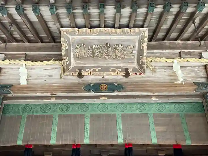 金刀比羅宮(香川県)