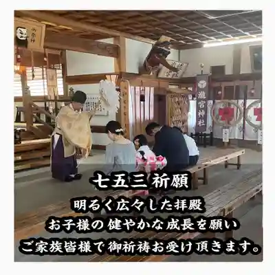 瀧宮神社(広島県)