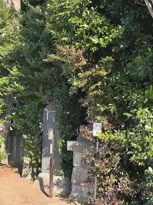 健田須賀神社(茨城県)
