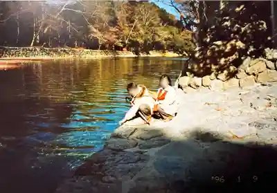 伊勢神宮内宮(皇大神宮)の手水舎