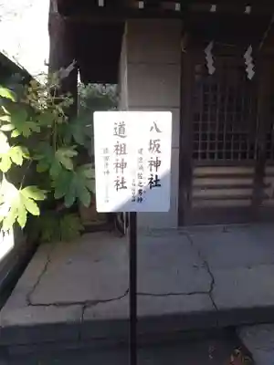 清瀧神社(千葉県)