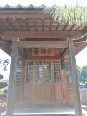 大興寺(群馬県)