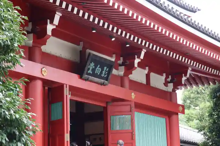 浅草寺のその他建物