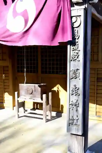 顕幽神社(北海道)