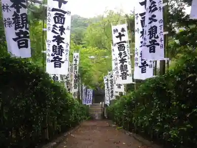 杉本寺のその他建物