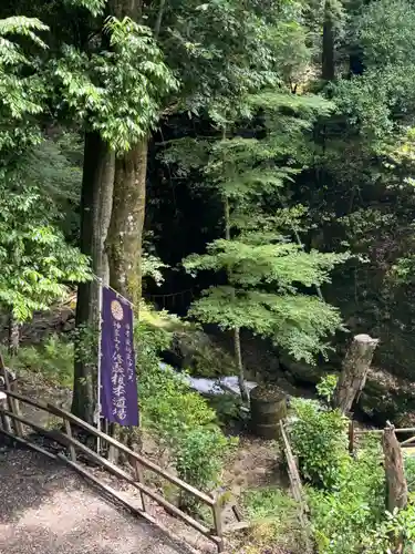 神峯山寺(大阪府)