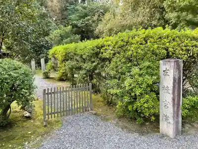 廣隆寺(京都府)