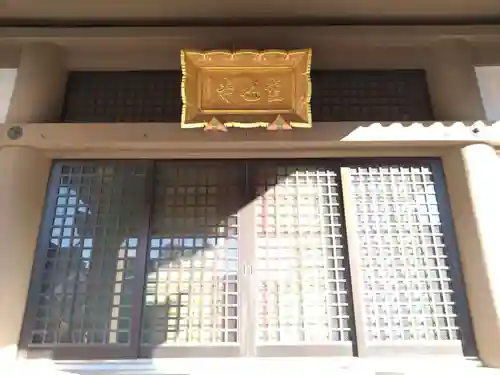 空也寺(京都府)