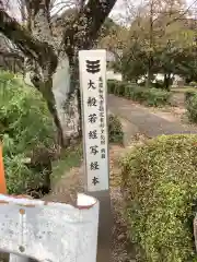 法幢寺の建物その他