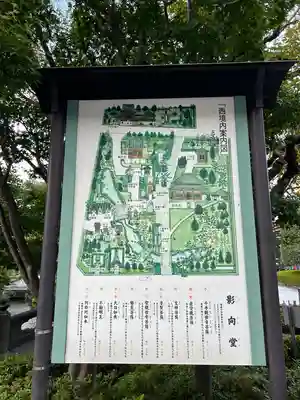 浅草寺(東京都)