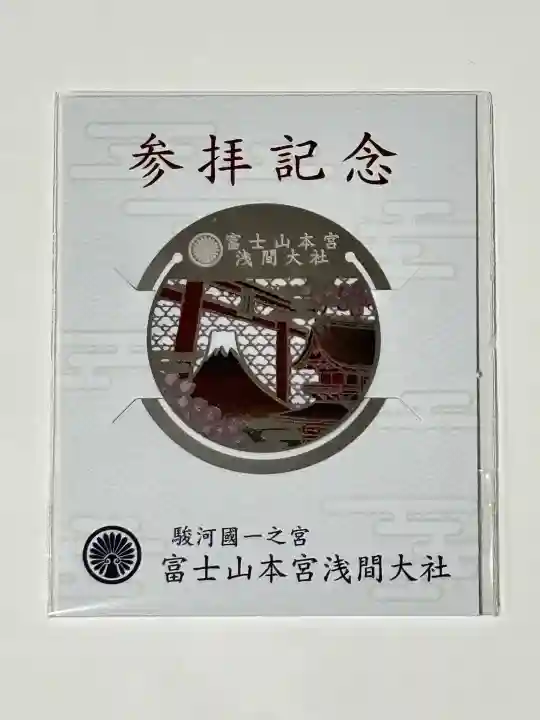 富士山本宮浅間大社の{uncategorized: "未分類", other: "その他", undefined: "問題あり", building: "その他建物", grave: "お墓", sacred_gate: "鳥居", guardian: "狛犬", statue: "像", buddha: "仏像", history: "歴史", nature: "自然", garden: "庭園", animal: "動物", pagoda: "塔", temizu: "手水舎", mountain_gate: "山門・神門", sanctuary: "本殿・本堂", subordinate: "末社・摂社", art: "芸術", scenery: "景色", jizo: "地蔵", ema: "絵馬", goshuin: "御朱印", omikuji: "おみくじ", items: "授与品その他", amulet: "お守り", goshuincho: "御朱印帳", eats: "食事", festival: "お祭り", votive_dance: "神楽", shichigosan: "七五三参", wedding: "結婚式", experience: "体験その他", initially: "初詣", around: "周辺", anti_infection: "感染症対策"}