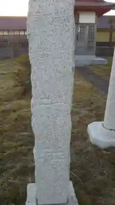 熊野諏訪神社のその他建物