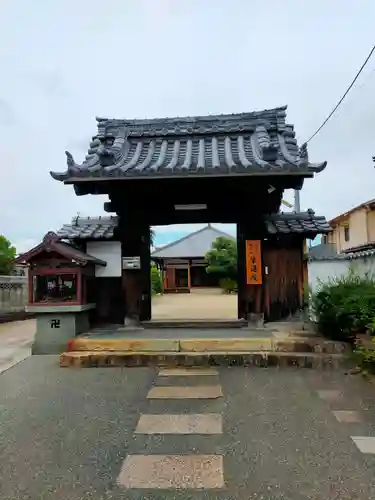栄運院(京都府)