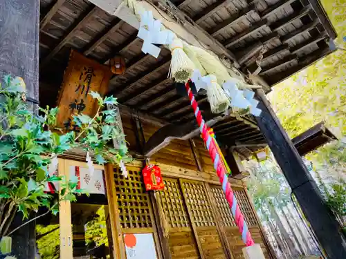 滑川神社 - 仕事と子どもの守り神の本殿