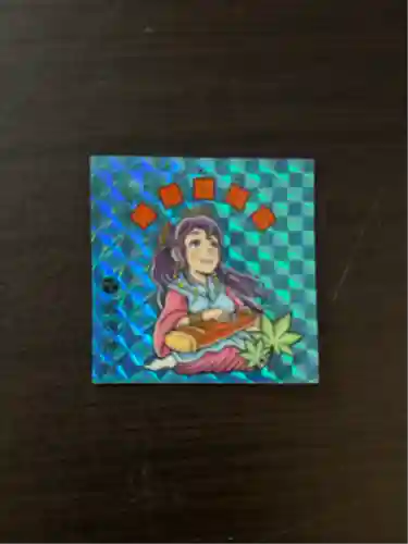 國魂神社(福島県)