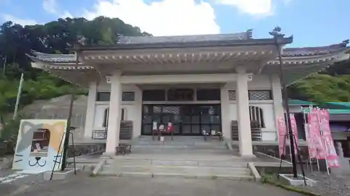 康泰寺(静岡県)