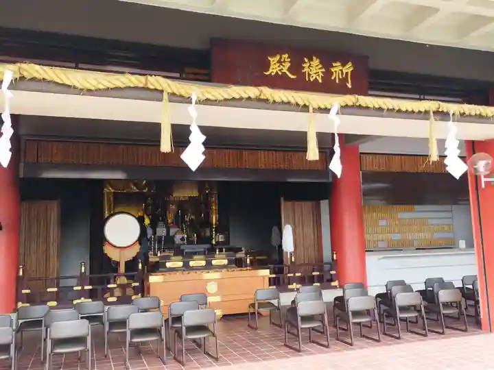 成田山大阪別院 明王院(大阪府)