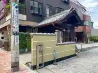 安楽寺(東京都)