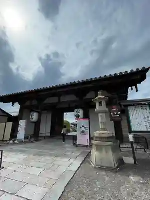 東寺（教王護国寺）(京都府)